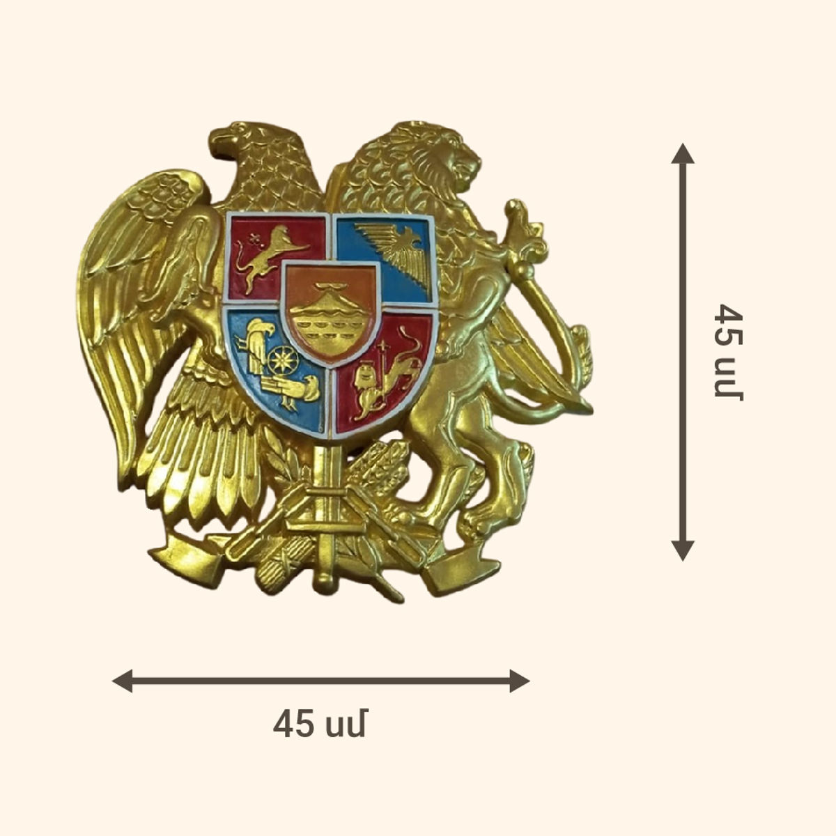 Զինանշաններ